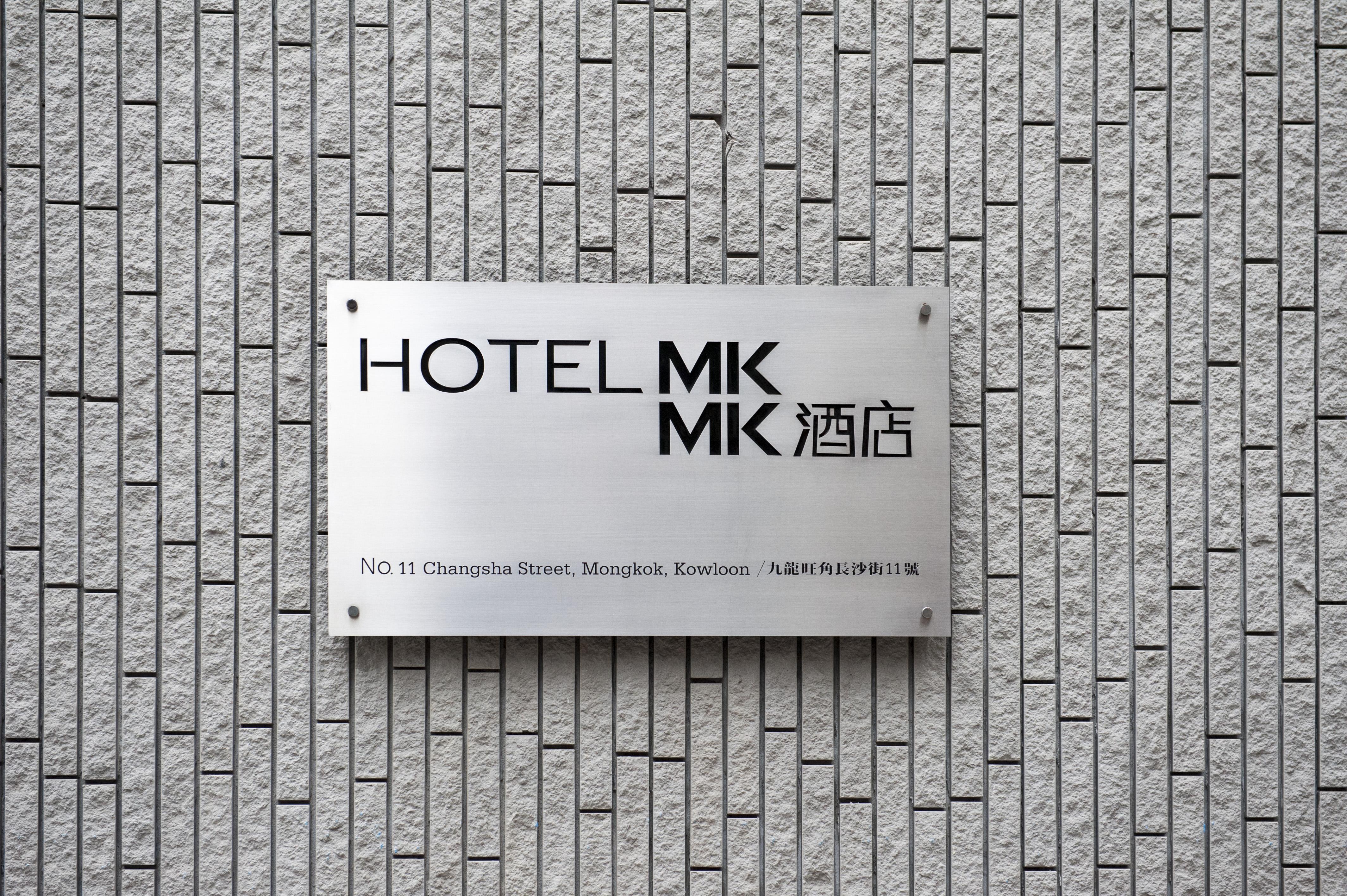 Mk Stay - Formerly Hotel Mk Hong Kong Exterior foto